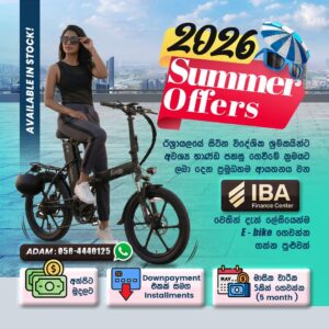 IBA Installment - 2026 summer offers