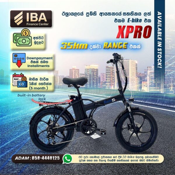 IBA Installment